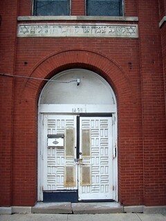 בית הכנסת צמח צדק בשיקגו.jpg