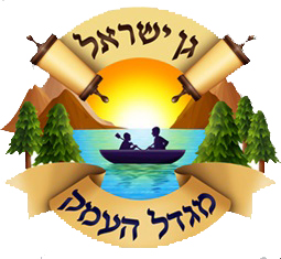 לוגו גן ישראל מגדל העמק.jpg