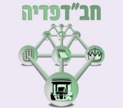 Chabadpedia.jpg