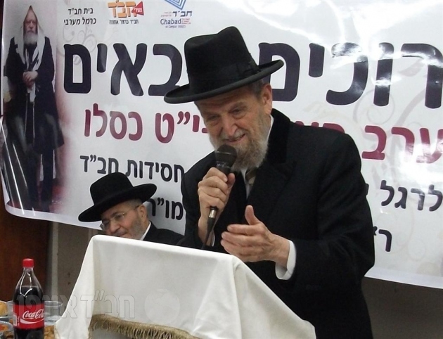 קובץ:שאר ישוב הכהן.jpeg