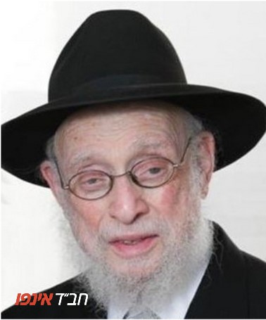 File:הרב יצחק ארנולד.jpeg