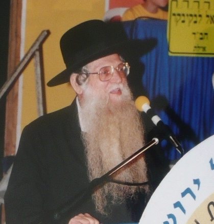 קובץ:דוד בן ציון קליין.jpg