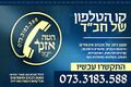 תמונה ממוזערת לגרסה מ־23:46, 23 באוקטובר 2025