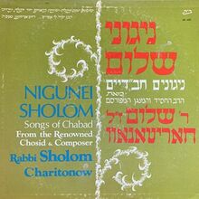ניגוני שלום.jpg