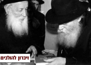 חזןן.jpg