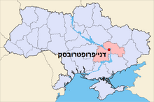 דנייפרופטרובסק.png