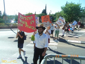 הרב יוסף יצחק גלדציילר.jpg