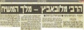 תמונה ממוזערת לגרסה מ־18:22, 6 ביוני 2013