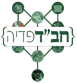 תמונה ממוזערת לגרסה מ־01:51, 14 באוגוסט 2024