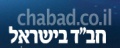 תמונה ממוזערת לגרסה מ־01:03, 12 במרץ 2011