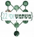 תמונה ממוזערת לגרסה מ־16:44, 21 במאי 2021