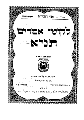 תמונה ממוזערת לגרסה מ־03:28, 28 באוגוסט 2009