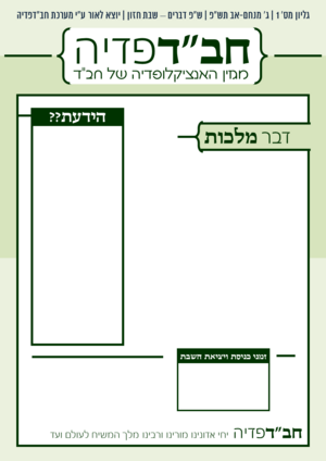 דוגמא 3.png