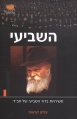 תמונה ממוזערת לגרסה מ־02:45, 18 ביולי 2007