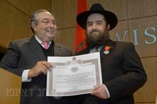 רפאל בנשימול.jpeg