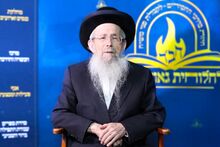 הרב ישעיהו הרצל לחלוחית.jpeg