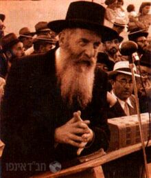 הרב לנדא בבני ברק.jpg