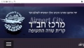 תמונה ממוזערת לגרסה מ־17:01, 16 ביוני 2020