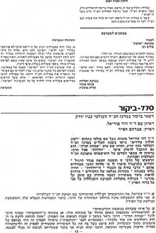 פיזם 12.JPG