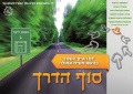 תמונה ממוזערת לגרסה מ־07:49, 17 בינואר 2014