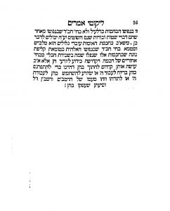 עמוד 3