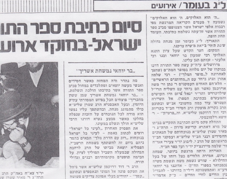 קובץ:כפח1 1.JPG