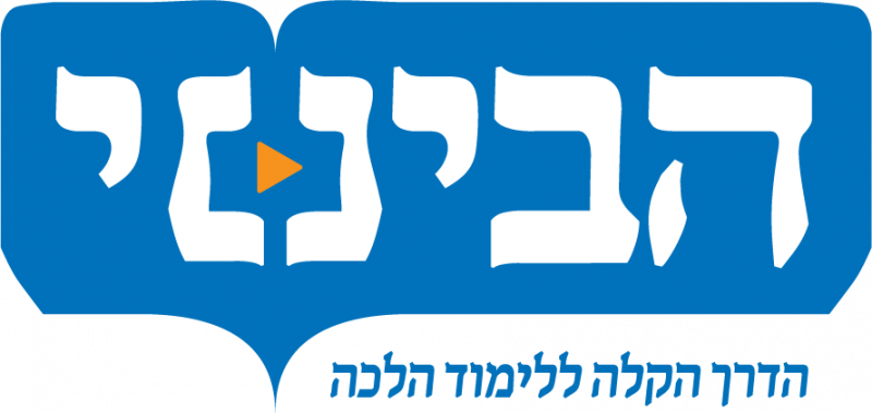 קובץ:Logo-havineni.png