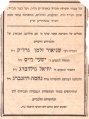 תמונה ממוזערת לגרסה מ־12:12, 16 ביוני 2010