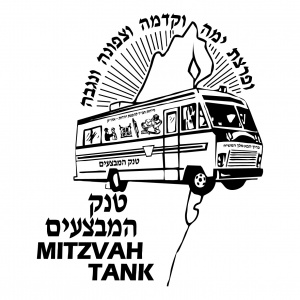 סמל - טנקים.JPG