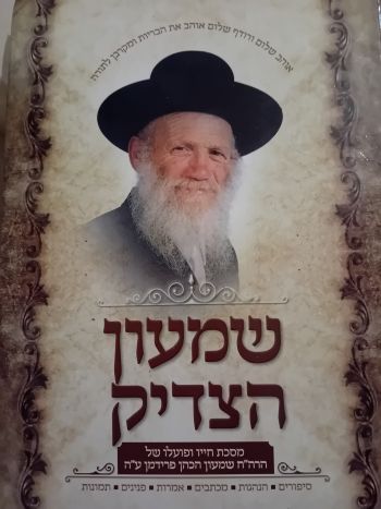 ממועזר