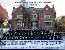 הכינוס המשיחיסטי פ"ה