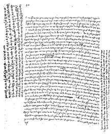 הגהות הצצ להנחה.jpg