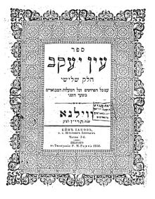 עין יעקב.jpeg