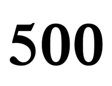 מספר 500.png