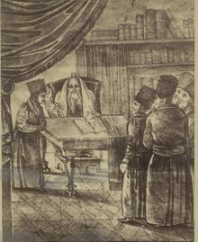 Isroel Hopsztajn.jpg