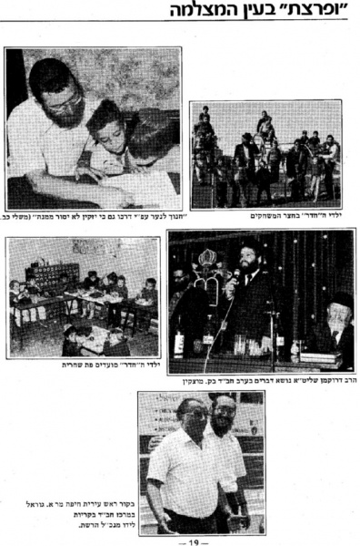 קובץ:פיזם 7.JPG