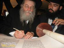 הרב מנחם מענדל ליברמן.jpg