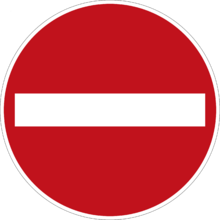 Zeichen 267 - Verbot der Einfahrt, StVO 1970.png