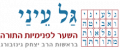 תמונה ממוזערת לגרסה מ־21:23, 8 ביולי 2022