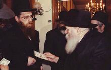 פרוש.jpg