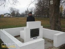 מצבת טברסקי.jpg