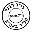 תמונה ממוזערת לגרסה מ־03:39, 24 בנובמבר 2010