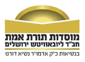 תמונה ממוזערת לגרסה מ־02:12, 15 ביולי 2022