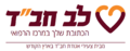 תמונה ממוזערת לגרסה מ־11:36, 26 באוקטובר 2022