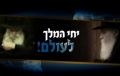 תמונה ממוזערת לגרסה מ־15:14, 8 ביולי 2013