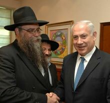 יצחק משען.jpeg