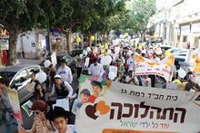 רמת גן תהלוכה-1-758x505.jpg