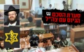 תמונה ממוזערת לגרסה מ־13:25, 21 באוגוסט 2016