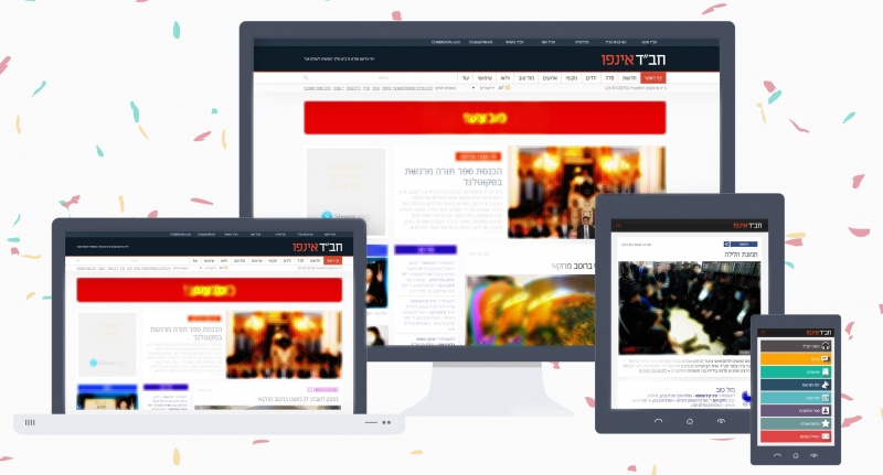 קובץ:Info home.jpg