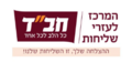תמונה ממוזערת לגרסה מ־21:10, 7 ביוני 2025